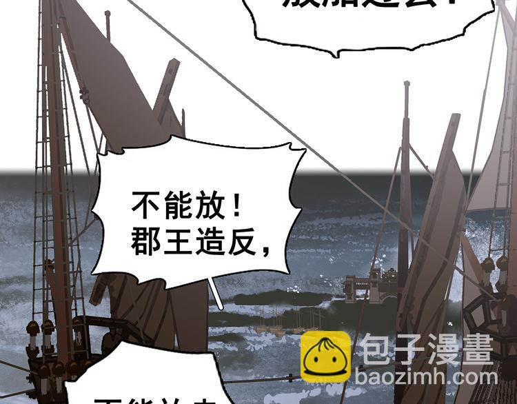 第121话 他是宦海不倒翁136