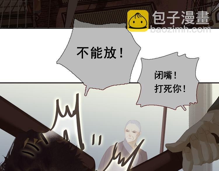 第121话 他是宦海不倒翁138
