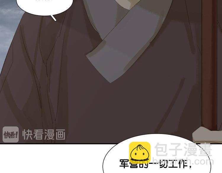 第121话 他是宦海不倒翁141