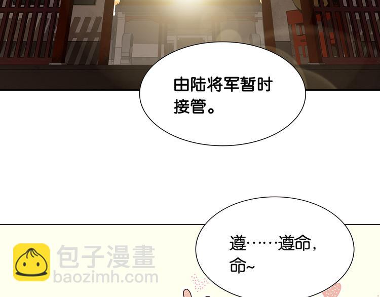 第121话 他是宦海不倒翁144