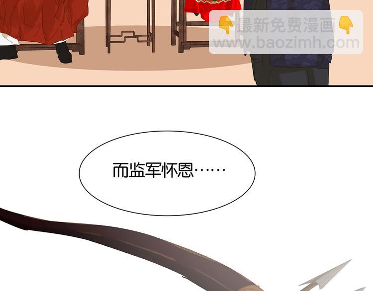 第121话 他是宦海不倒翁146