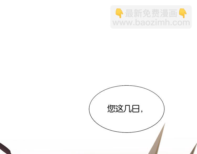 第121话 他是宦海不倒翁148