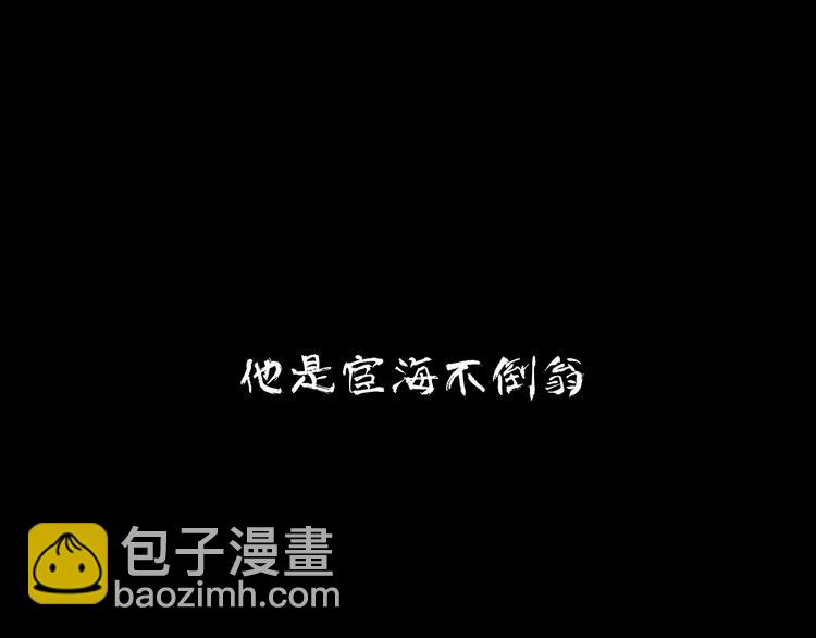 第121话 他是宦海不倒翁15