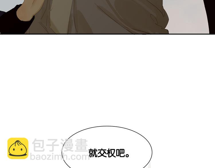 第121话 他是宦海不倒翁151