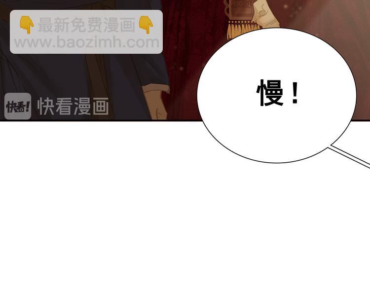 第121话 他是宦海不倒翁157