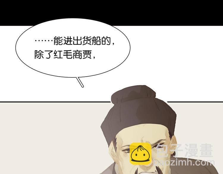 第121话 他是宦海不倒翁16