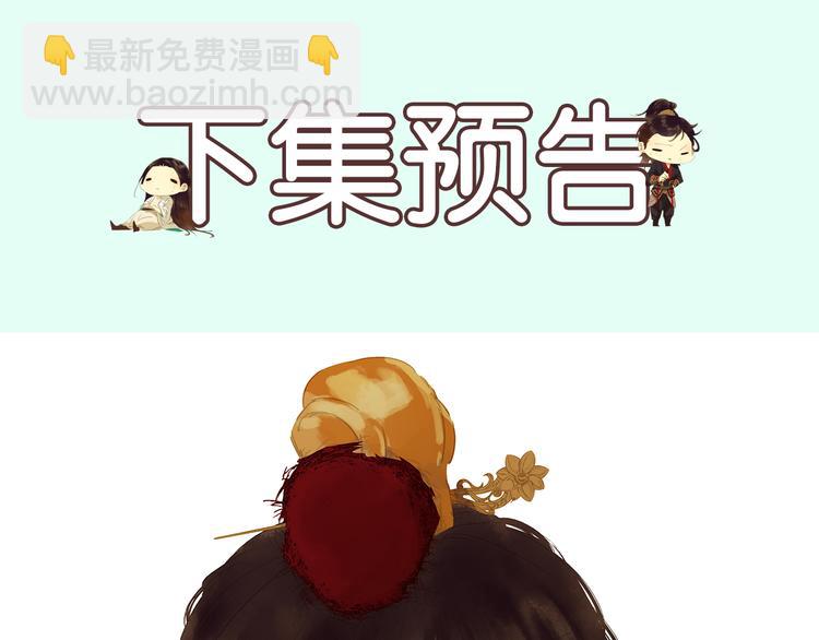 第121话 他是宦海不倒翁166