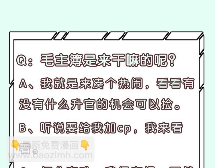 第121话 他是宦海不倒翁171