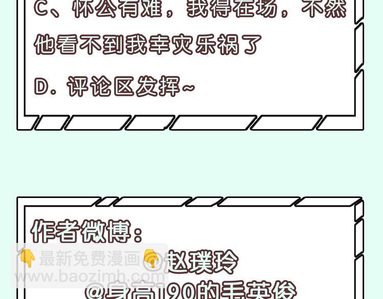 第121话 他是宦海不倒翁172