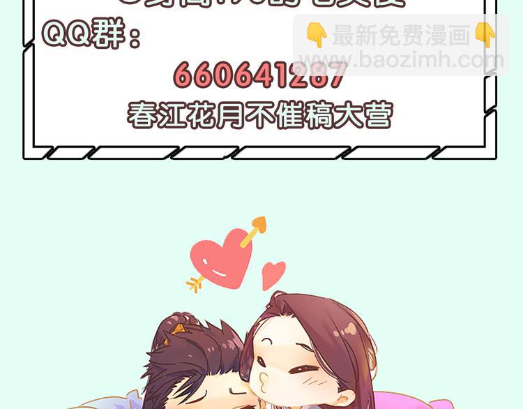 第121话 他是宦海不倒翁173