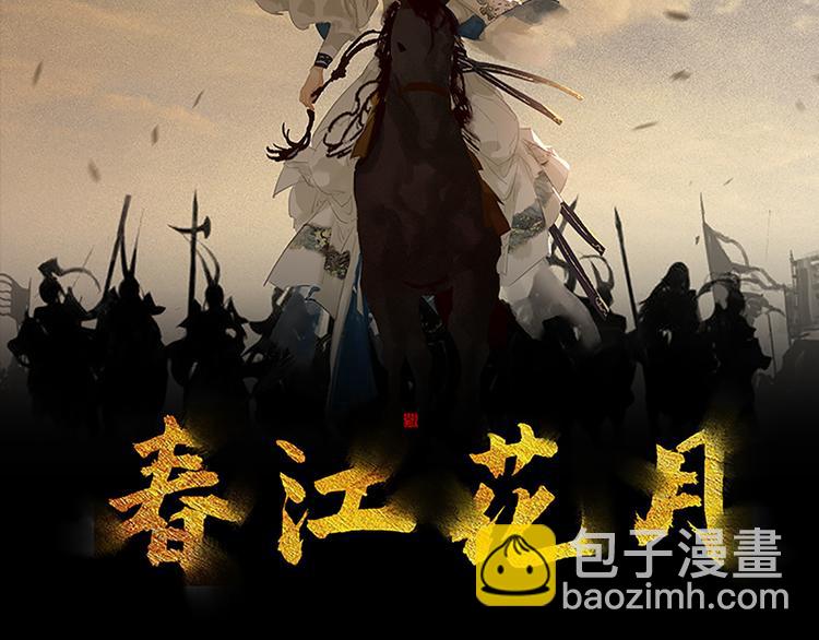 第121话 他是宦海不倒翁2