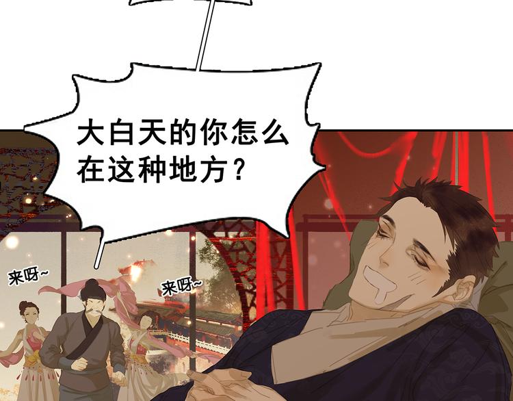 第121话 他是宦海不倒翁23