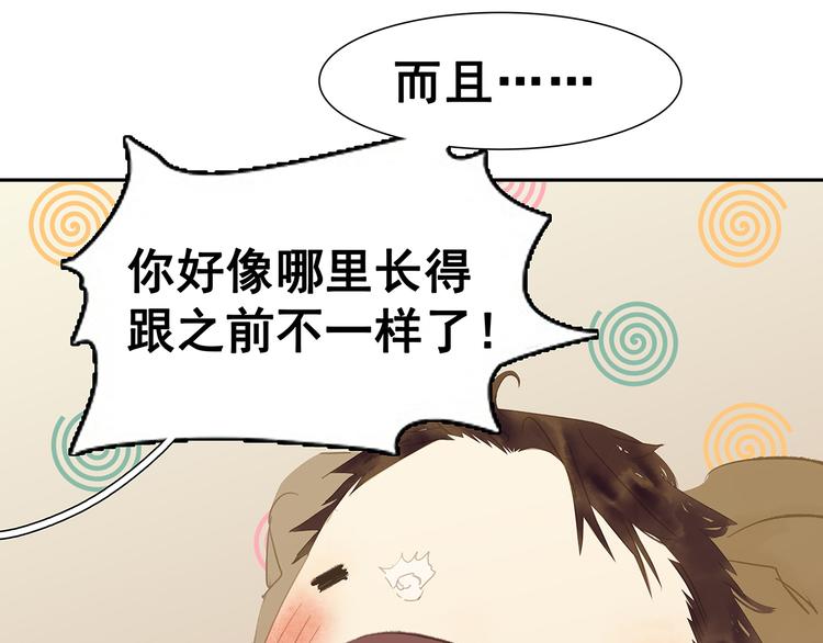 第121话 他是宦海不倒翁25