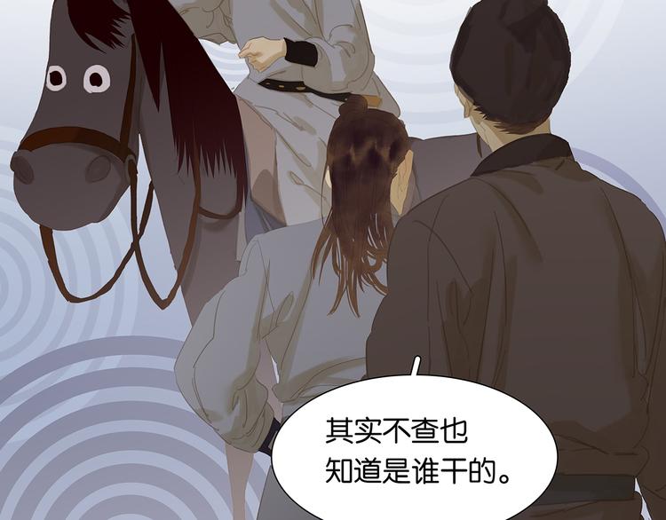 第121话 他是宦海不倒翁28