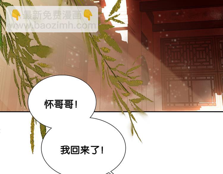 第121话 他是宦海不倒翁31