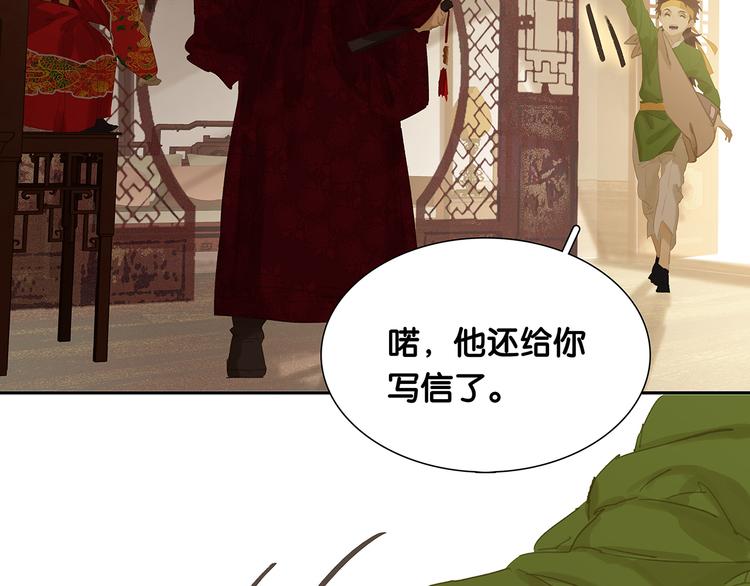 第121话 他是宦海不倒翁33