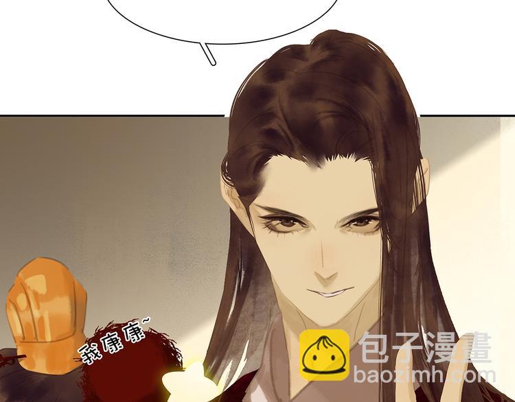 第121话 他是宦海不倒翁37
