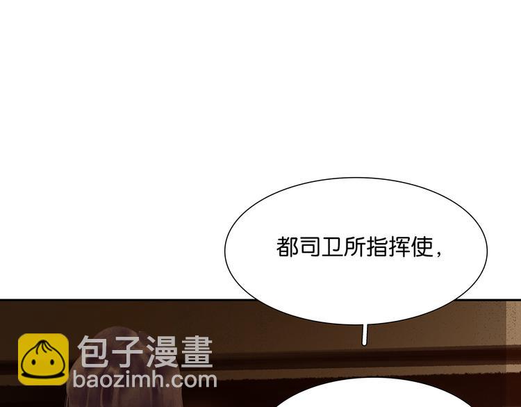 第121话 他是宦海不倒翁41