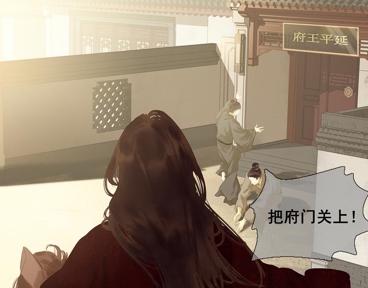 第121话 他是宦海不倒翁49