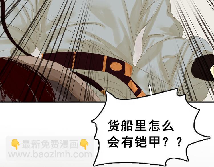 第121话 他是宦海不倒翁5