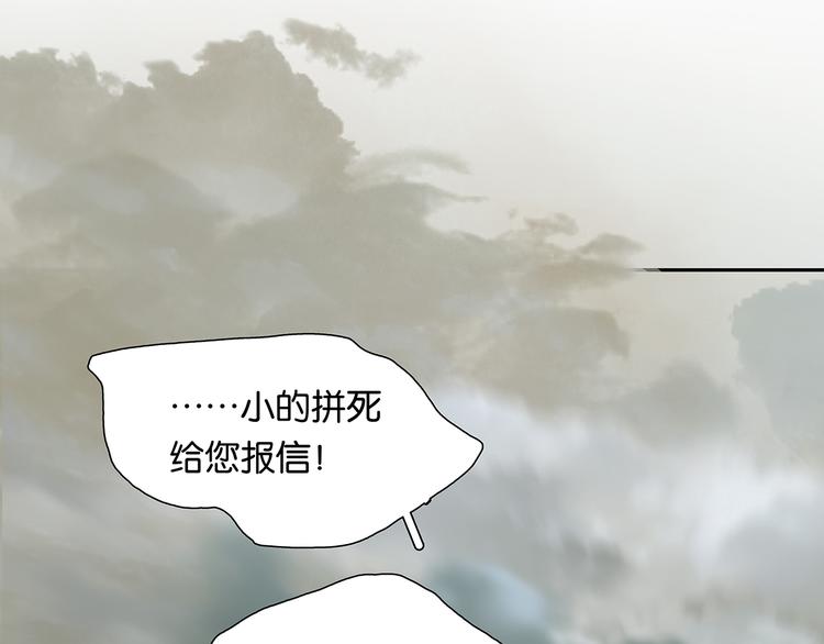 第121话 他是宦海不倒翁6