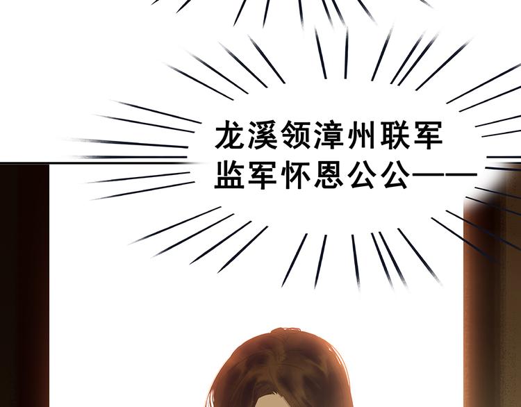 第121话 他是宦海不倒翁64