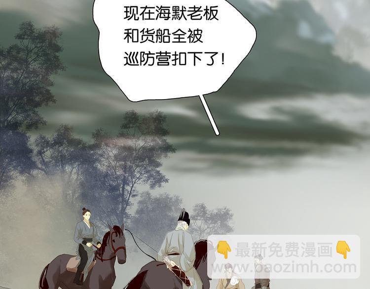 第121话 他是宦海不倒翁7
