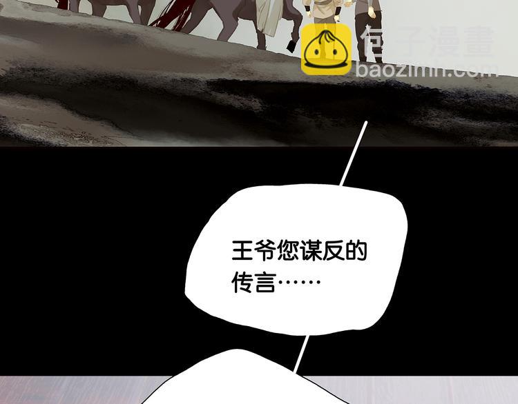 第121话 他是宦海不倒翁8
