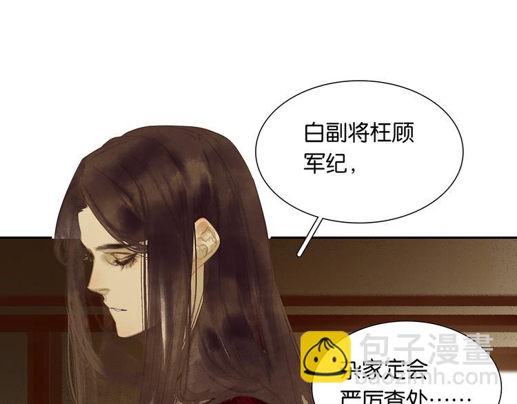 第121话 他是宦海不倒翁88
