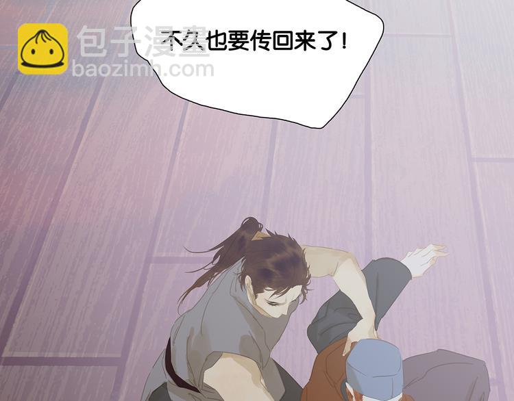 第121话 他是宦海不倒翁9