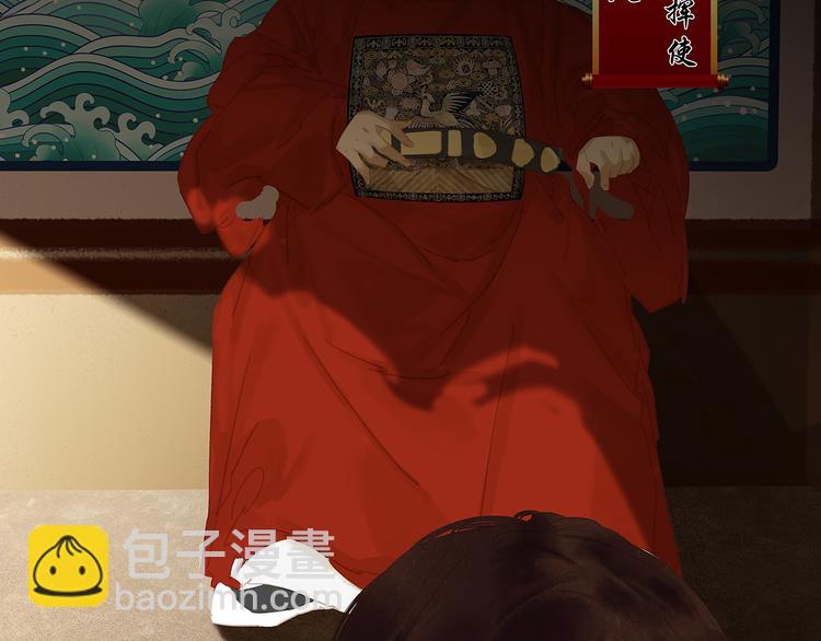 第121话 他是宦海不倒翁92