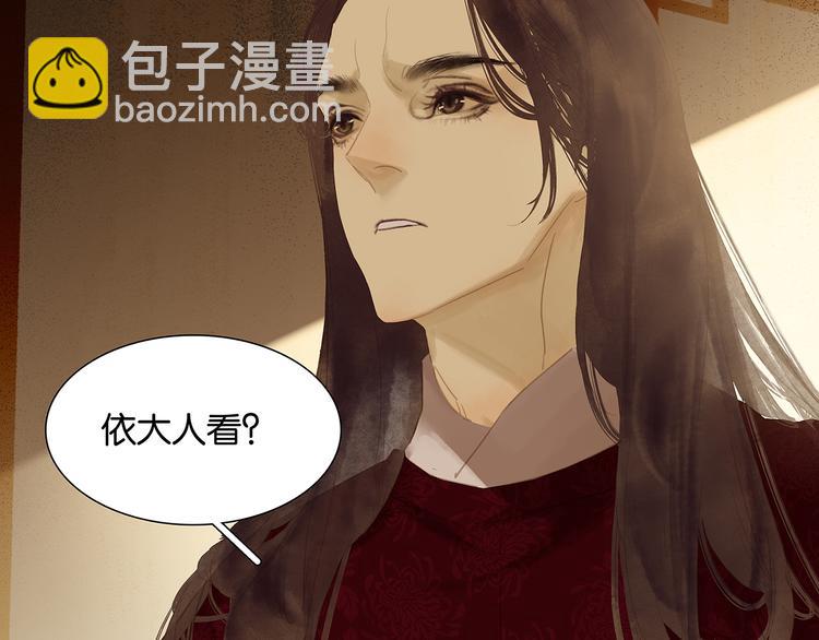 第121话 他是宦海不倒翁99