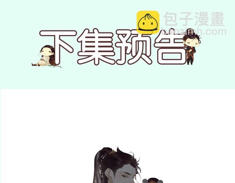 第122话 弃卒与忍耐114