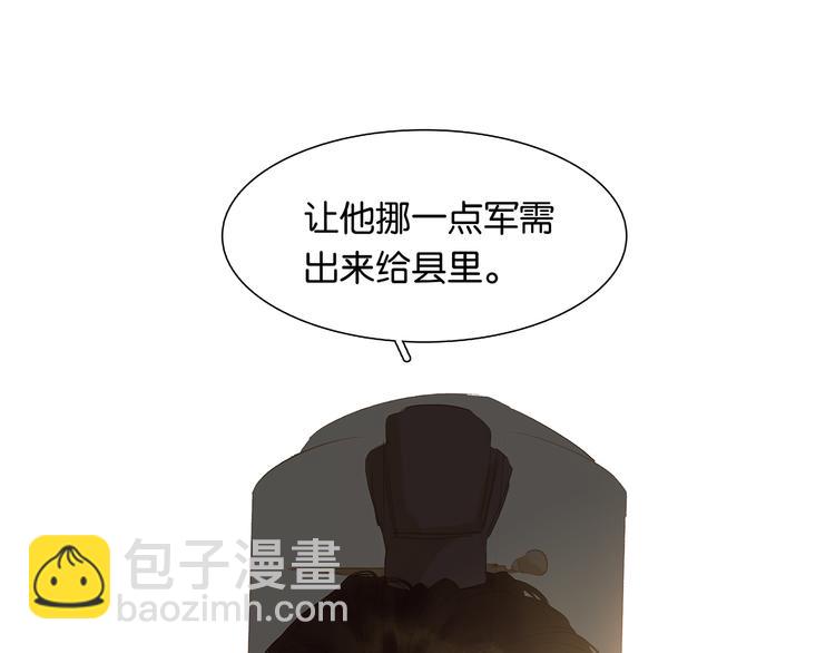 第122话 弃卒与忍耐12