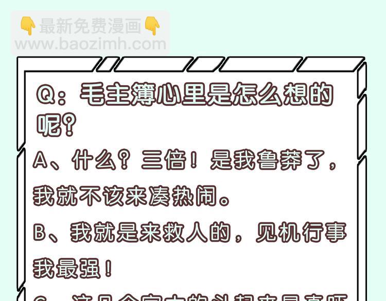 第122话 弃卒与忍耐120