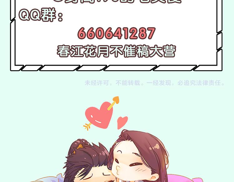 第122话 弃卒与忍耐122