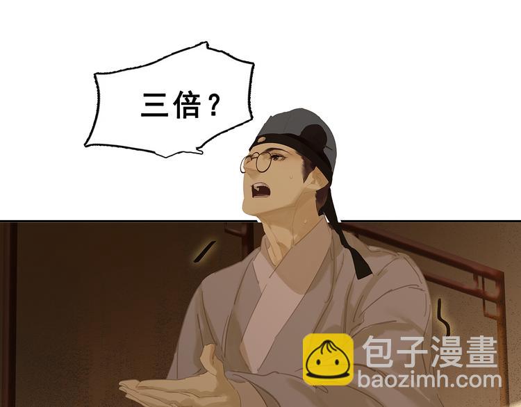 第122话 弃卒与忍耐19