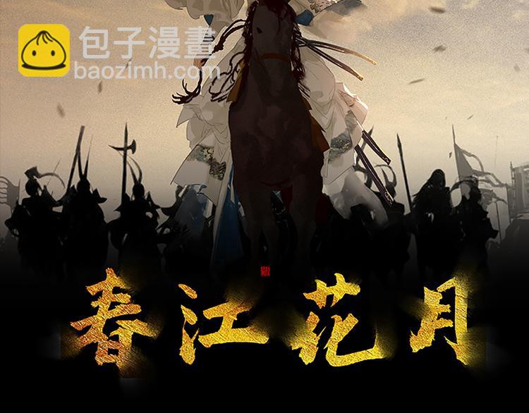 第122话 弃卒与忍耐2