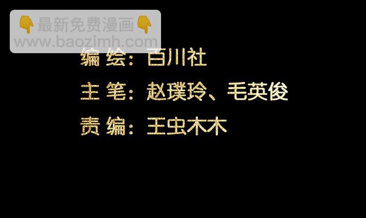 第122话 弃卒与忍耐3