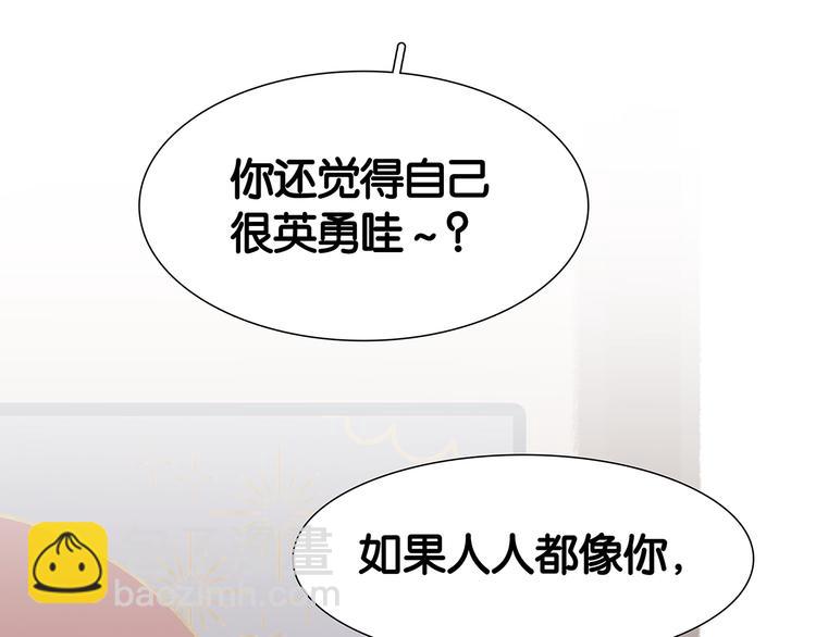 第122话 弃卒与忍耐30