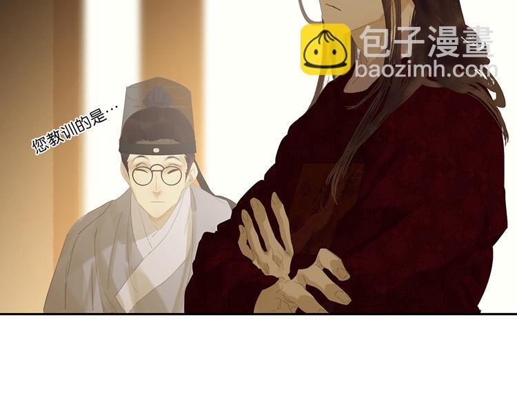 第122话 弃卒与忍耐34