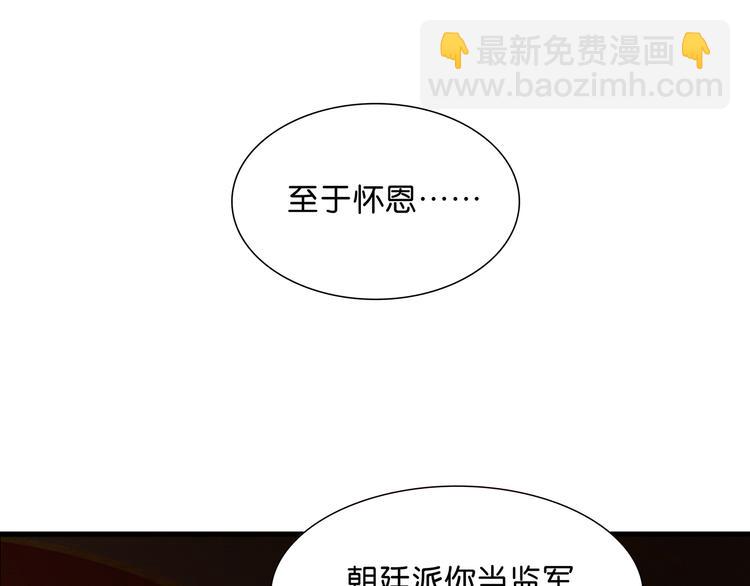 第122话 弃卒与忍耐40