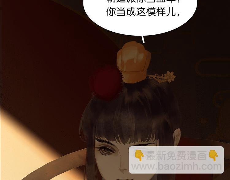 第122话 弃卒与忍耐41