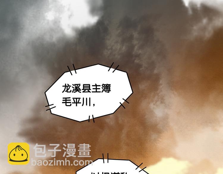 第122话 弃卒与忍耐54