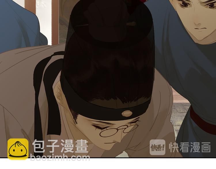 第122话 弃卒与忍耐57