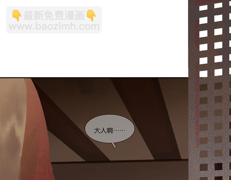 第122话 弃卒与忍耐60