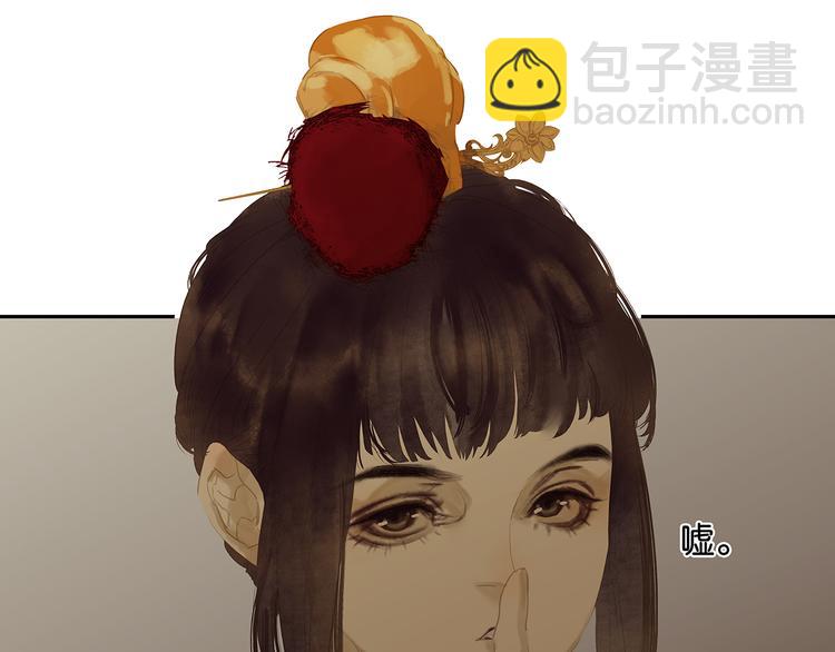 第122话 弃卒与忍耐62