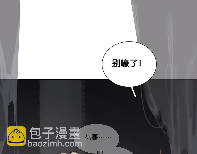 第122话 弃卒与忍耐68