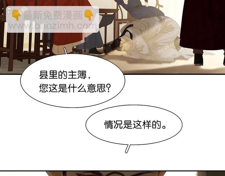 第122话 弃卒与忍耐7