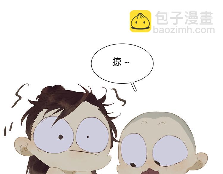 第122话 弃卒与忍耐72